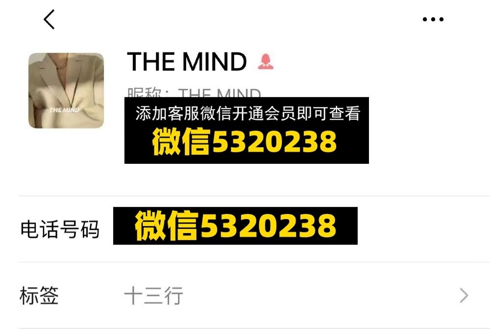 十三行THEMIND