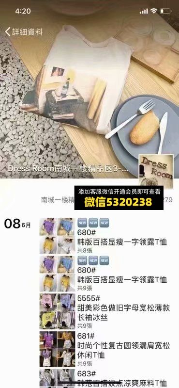 城南一楼精品区3-4档