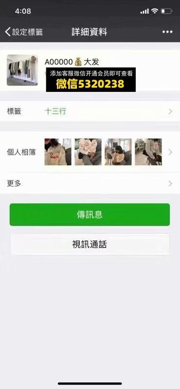 大发