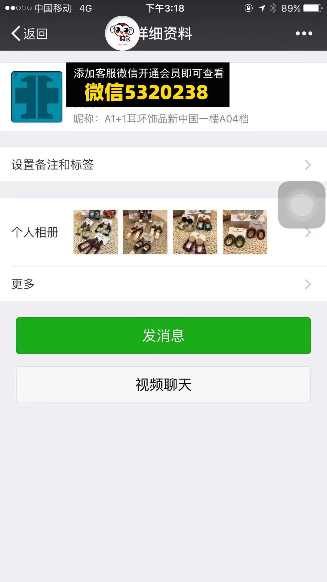 广州新中国饰品 A1+1饰品耳环项链戒指