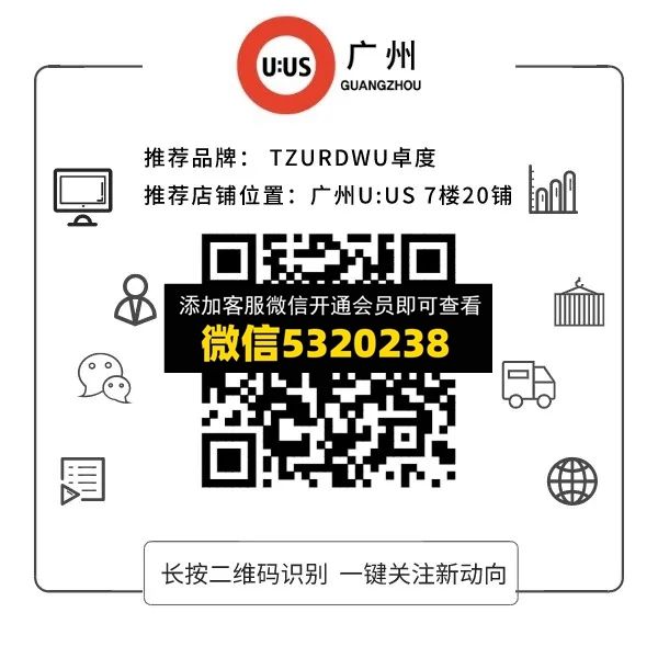 tzurdwu卓度