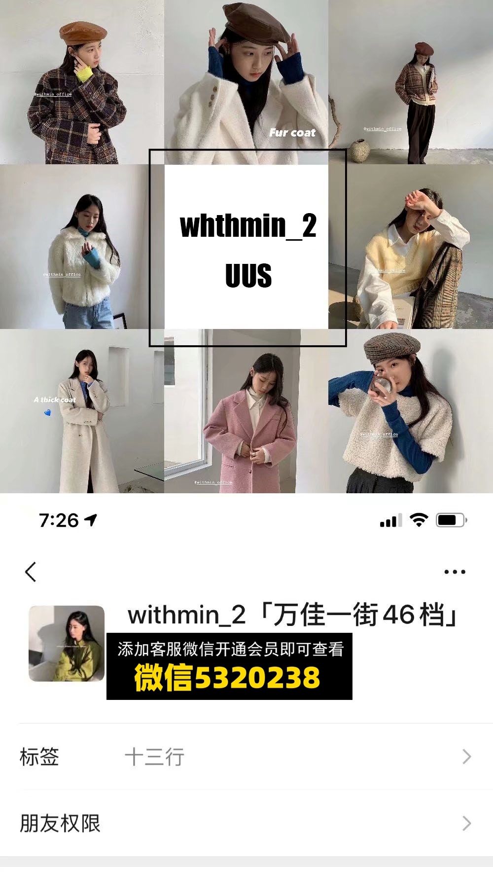 whthmin_2 UUS