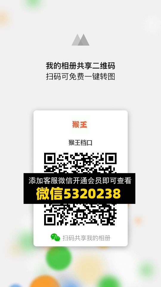 常熟外贸村微商相册 (139)