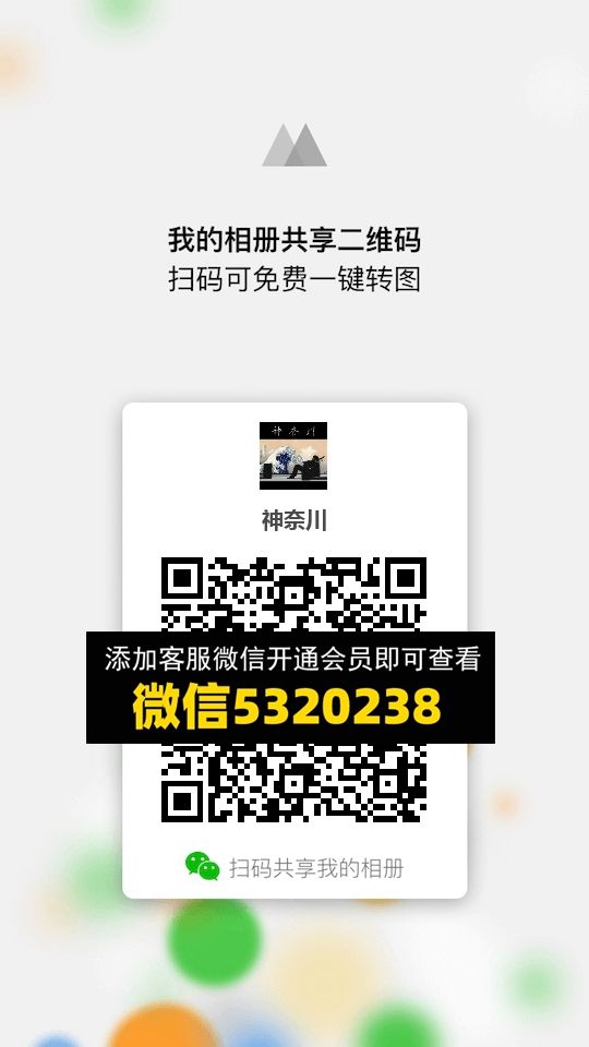 常熟外贸村微商相册 (14)