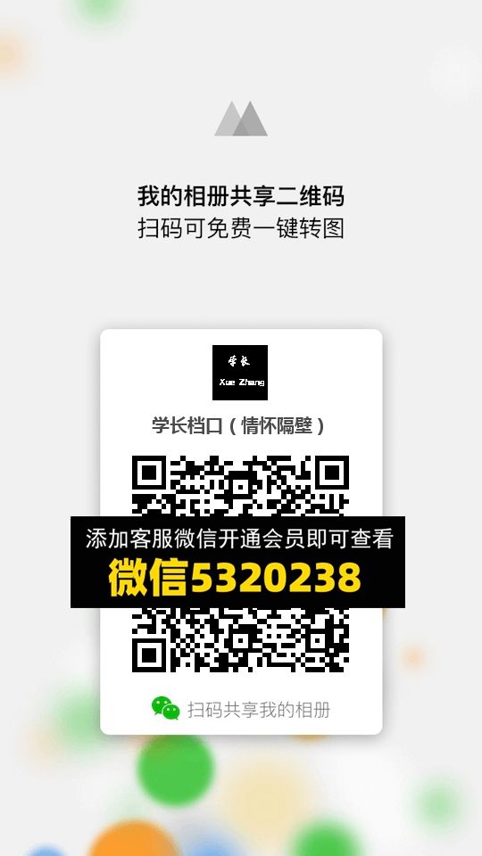 常熟外贸村微商相册 (145) 常熟外贸村微商相册 (145)