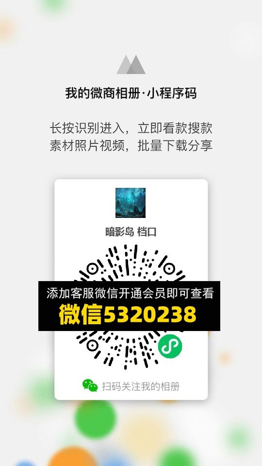 常熟外贸村微商相册 (150) 常熟外贸村微商相册 (150)