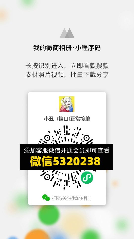 常熟外贸村微商相册 (151) 常熟外贸村微商相册 (151)