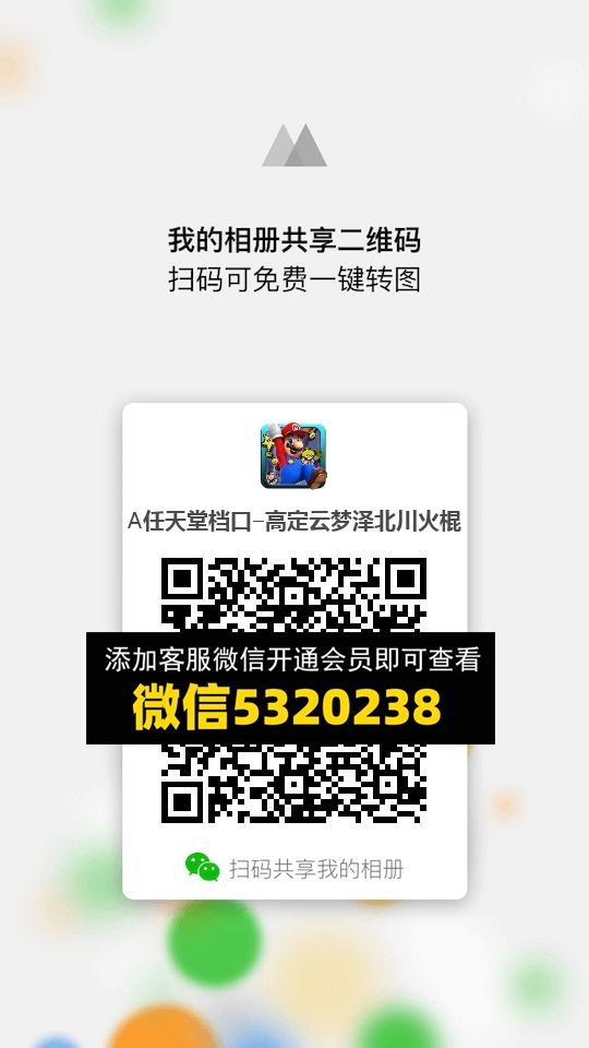 常熟外贸村微商相册 (171) 常熟外贸村微商相册 (171)