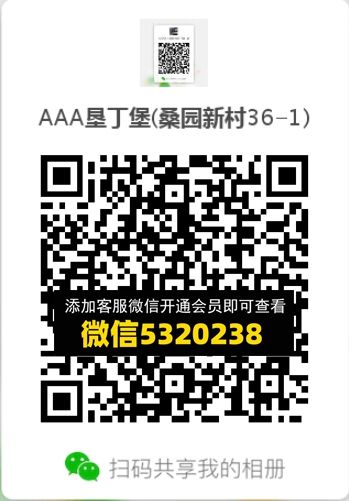 常熟外贸村微商相册 (220)