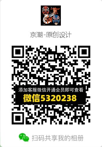 常熟外贸村微商相册 (222) 常熟外贸村微商相册 (222)