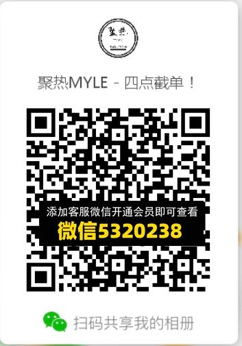 常熟外贸村微商相册 (224) 常熟外贸村微商相册 (224)