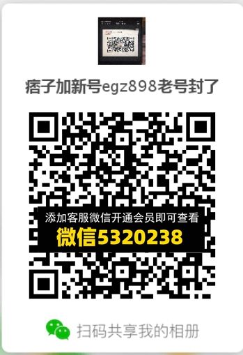 常熟外贸村微商相册 (225) 常熟外贸村微商相册 (225)