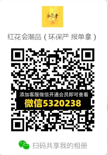 常熟外贸村微商相册 (227) 常熟外贸村微商相册 (227)