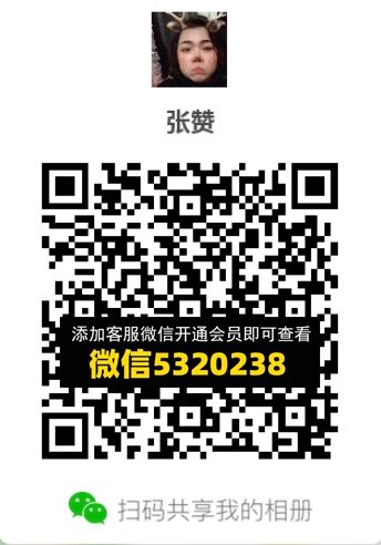 常熟外贸村微商相册 (228) 常熟外贸村微商相册 (228)