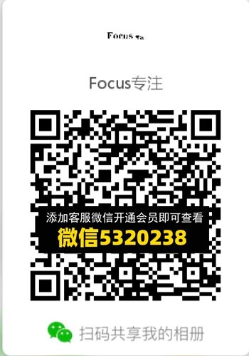 常熟外贸村微商相册 (229) 常熟外贸村微商相册 (229)