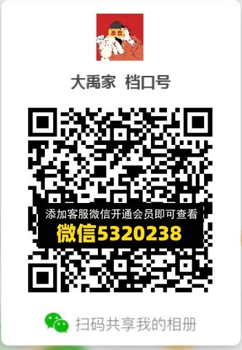 常熟外贸村微商相册 (230) 常熟外贸村微商相册 (230)