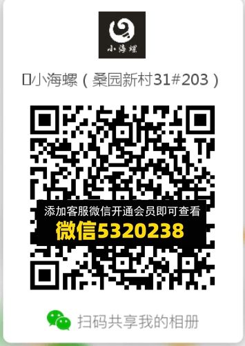 常熟外贸村微商相册 (231) 常熟外贸村微商相册 (231)