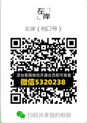 常熟外贸村微商相册 (232) 常熟外贸村微商相册 (232)