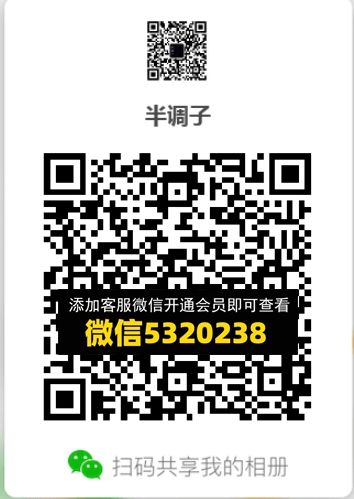 常熟外贸村微商相册 (233) 常熟外贸村微商相册 (233)