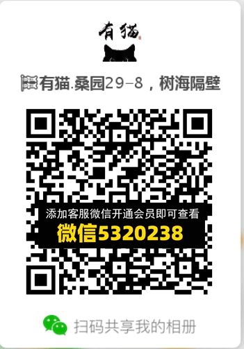 常熟外贸村微商相册 (234)