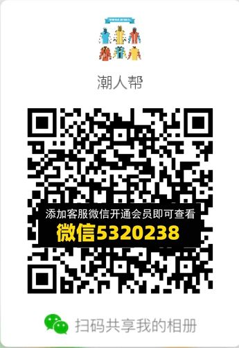常熟外贸村微商相册 (236)