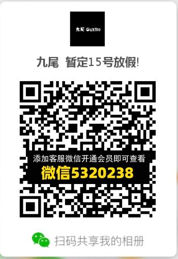 常熟外贸村微商相册 (237) 常熟外贸村微商相册 (237)