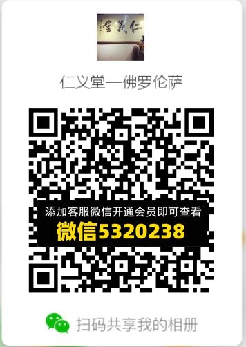 常熟外贸村微商相册 (239)