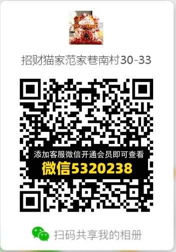 常熟外贸村微商相册 (242)