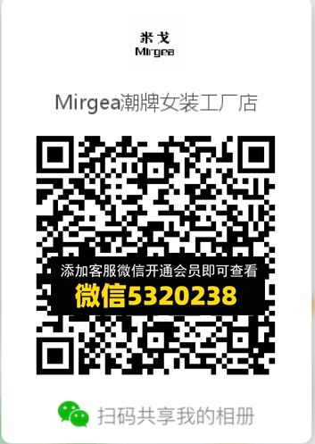 常熟外贸村微商相册 (243) 常熟外贸村微商相册 (243)