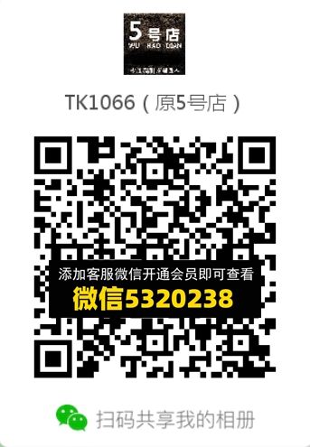 常熟外贸村微商相册 (245)