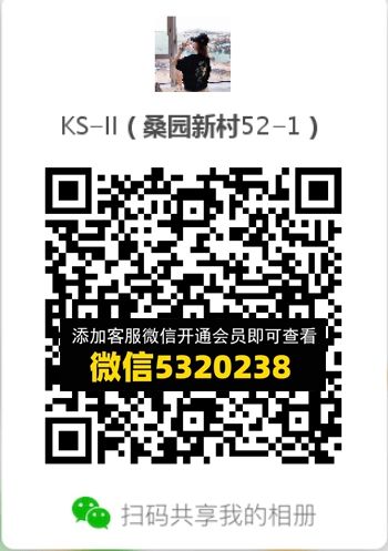 常熟外贸村微商相册 (247) 常熟外贸村微商相册 (247)