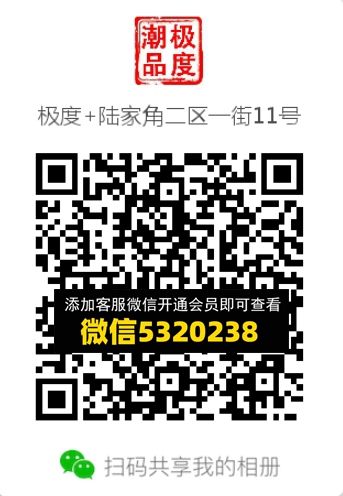 常熟外贸村微商相册 (249)