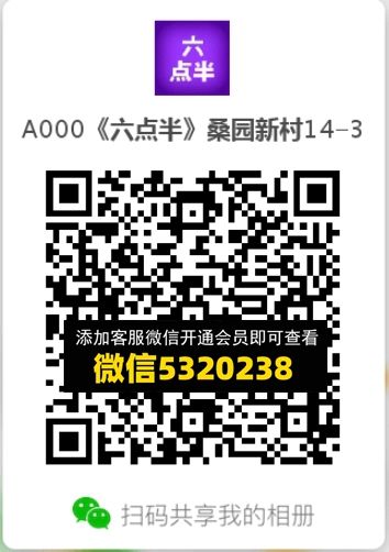 常熟外贸村微商相册 (250) 常熟外贸村微商相册 (250)