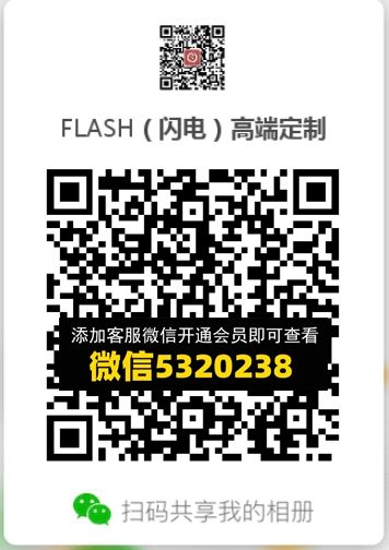 常熟外贸村微商相册 (252) 常熟外贸村微商相册 (252)