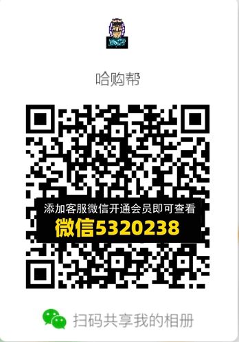 常熟外贸村微商相册 (254) 常熟外贸村微商相册 (254)