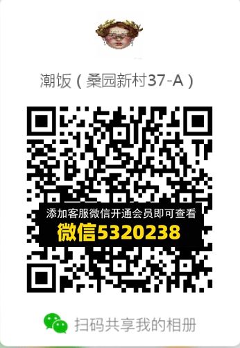 常熟外贸村微商相册 (255) 常熟外贸村微商相册 (255)