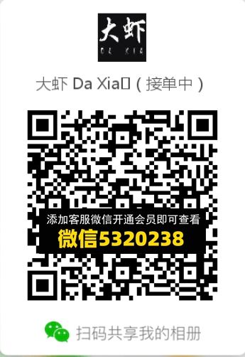 常熟外贸村微商相册 (256) 常熟外贸村微商相册 (256)