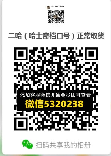 常熟外贸村微商相册 (257) 常熟外贸村微商相册 (257)