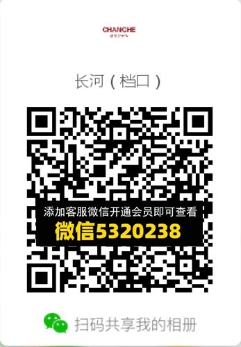 常熟外贸村微商相册 (260) 常熟外贸村微商相册 (260)