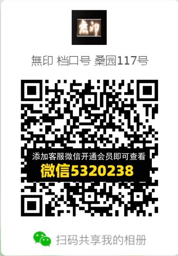 常熟外贸村微商相册 (261) 常熟外贸村微商相册 (261)