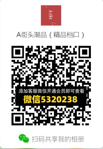 常熟外贸村微商相册 (262) 常熟外贸村微商相册 (262)