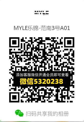 常熟外贸村微商相册 (263) 常熟外贸村微商相册 (263)