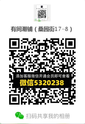 常熟外贸村微商相册 (264)