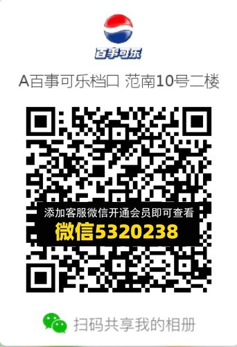 常熟外贸村微商相册 (265) 常熟外贸村微商相册 (265)