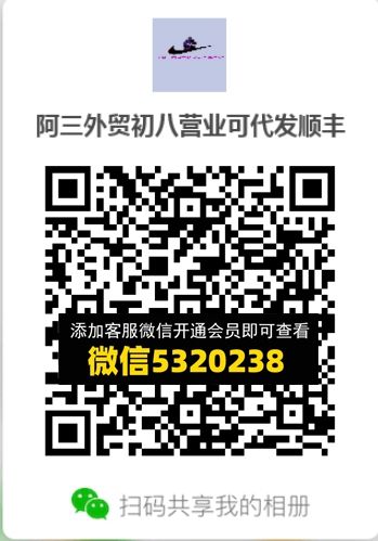 常熟外贸村微商相册 (270) 常熟外贸村微商相册 (270)