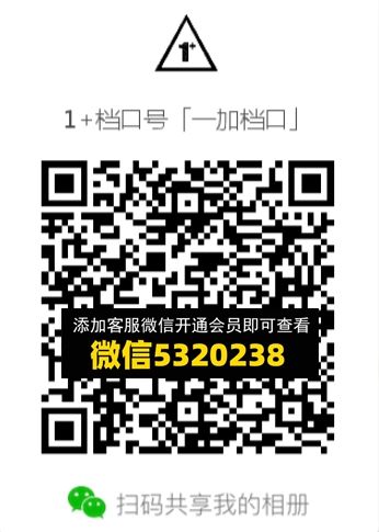 常熟外贸村微商相册 (272) 常熟外贸村微商相册 (272)