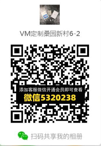 常熟外贸村微商相册 (273) 常熟外贸村微商相册 (273)