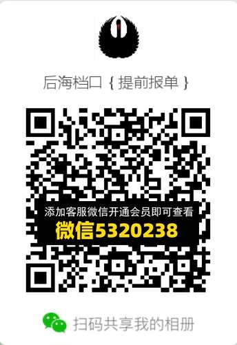 常熟外贸村微商相册 (275) 常熟外贸村微商相册 (275)