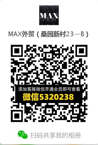常熟外贸村微商相册 (278)
