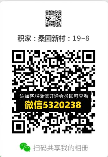 常熟外贸村微商相册 (279) 常熟外贸村微商相册 (279)